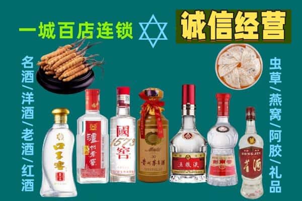 乌鲁木齐回收五粮液酒瓶