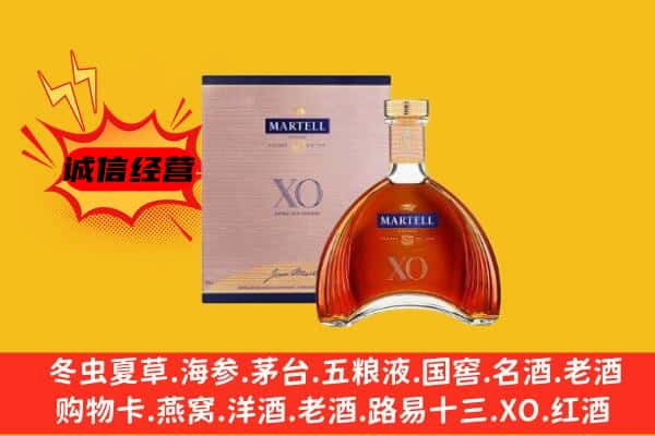 乌鲁木齐上门回收马爹利价格