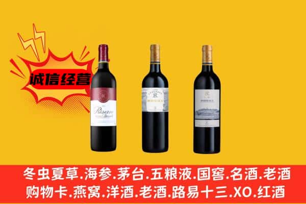 乌鲁木齐上门回收拉菲价格