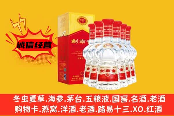 乌鲁木齐上门回收水晶剑价格