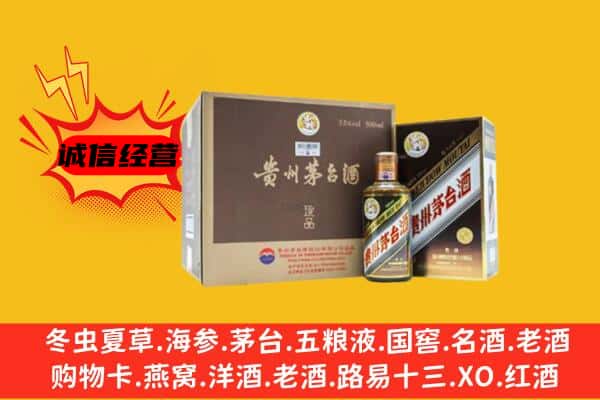 乌鲁木齐回收彩釉茅台酒