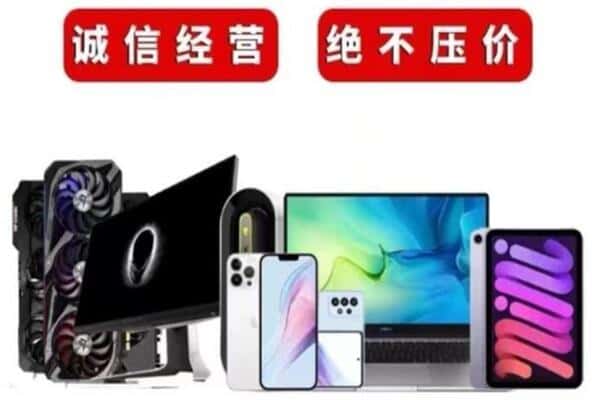 乌鲁木齐回收音响